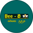 Bee Sinhala Novels
