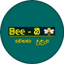 Bee Sinhala Novels APK
