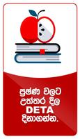 Vote and Win -  Data දිනාගන්න bài đăng
