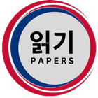 EPS Papers icon