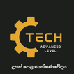 AL Tech App biểu tượng