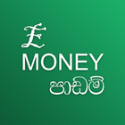 E Money Lesson Zeichen