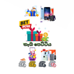 Thagi Pettiya icon