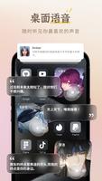 小组件盒子—Widget Lab 截图 3