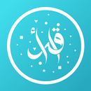Iqra Quran - Quran And Online  APK