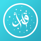 Iqra Quran ikon
