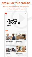 Learn Chinese Speak & Listen Affiche