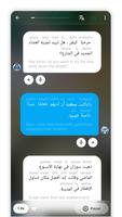 Learn Arabic Speak & Listen capture d'écran 1