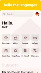 German Listening & Speaking アプリダウンロード