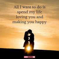 Romantic Love quotes screenshot 1