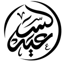 Al Saeed For Herbs & Spices APK