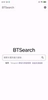 BTSearch capture d'écran 1
