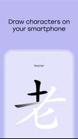 Chinese Flashcards — Laoshi Affiche