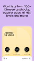 1 Schermata Chinese Flashcards — Laoshi