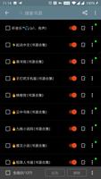 阅读 скриншот 3