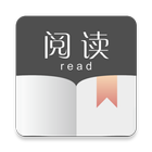 阅读 icon