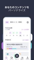 Lingvist スクリーンショット 3