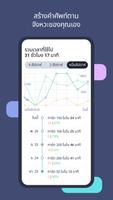 Lingvist ภาพหน้าจอ 3