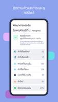 Lingvist ภาพหน้าจอ 2