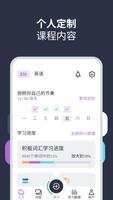 Lingvist 截图 3