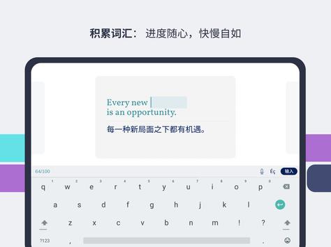 Lingvist 截图 12