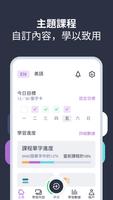 Lingvist 截圖 3