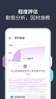 Lingvist 截圖 1