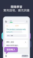 Lingvist 截圖 2