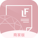 六福電子單-商家版 APK