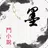 墨斗小说: 看网文小说追书.搜书 APK