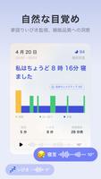 潮汐 ‐ 睡眠音声、フォーカスタイマー、平穏な呼吸、瞑想 スクリーンショット 2