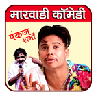 Pankaj Sharma Marwadi Comedy - Pintiya Comedy icône