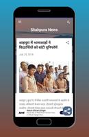Shahpura News capture d'écran 2