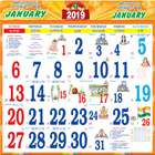 Thakur Prasad Calendar 2019 Hindi Panchang Zeichen