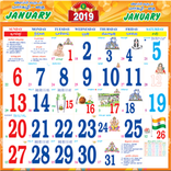 2019 Calendar - Thakur Prasad Hindi Panchang