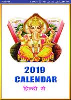 Thakur Prasad Calendar 2019 Hindi Panchang Plakat