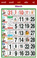 Thakur Prasad Calendar 2019 Hindi Panchang 截图 3