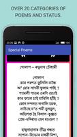 Assamese Poems and Daily Statu gönderen