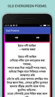 Assamese Poems and Daily Statu Ekran Görüntüsü 2