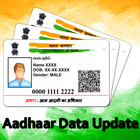 Aadhar Card Download | Aadhar Card Scanner ikon