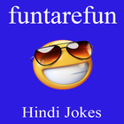 funtarefun ไอคอน