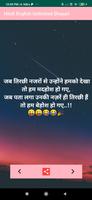 Hindi English Unlimited Shayri screenshot 2