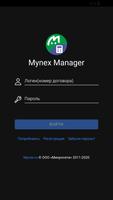 Mynex.Manager Cartaz