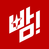 빰 - 크리에이터 래플