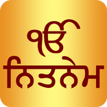 Nitnem Sahib With Audio