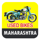 Used Bikes in Maharashtra 아이콘