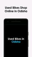 Used Bikes in Odisha Affiche