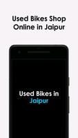 Used Bikes in Jaipur পোস্টার