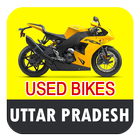 Used Bikes in Uttar Pradesh icône