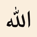 Emrat e bukur të Allahut APK